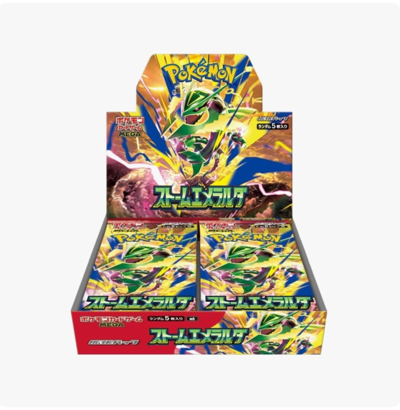 Storm Emeralda (JPN)
