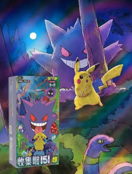 S-Chinese 151C Pokemon Booster Box 151 Vol. 3 Surprise Slim (Chinese)
