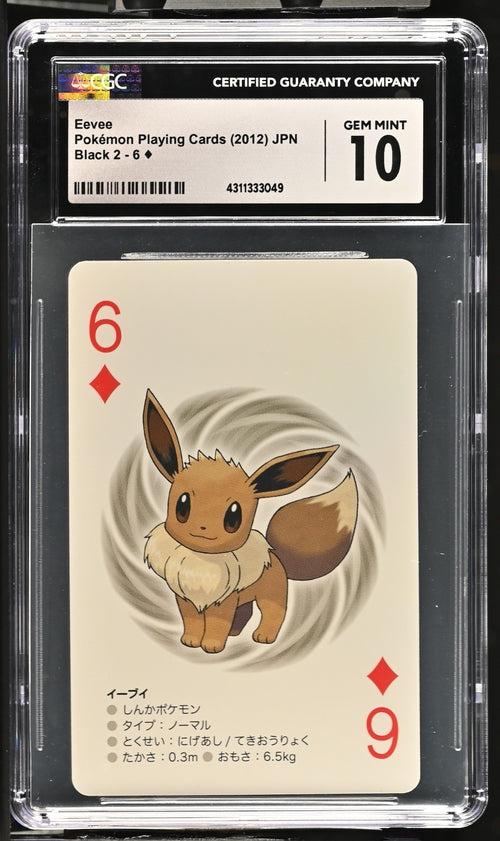 Purchase my Signed Energy Card and have a chance to win an Eevee 6 of diamonds pokemon trump playing card black kyurem back nintendo japan CGC 10 - 3 purchases Max (+1 Gifted) Limit Per Person