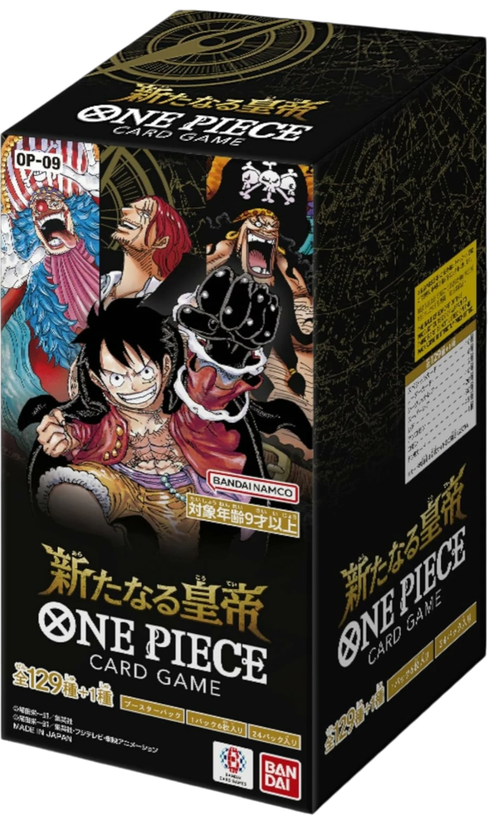 One-Piece OP-09 (JPN)