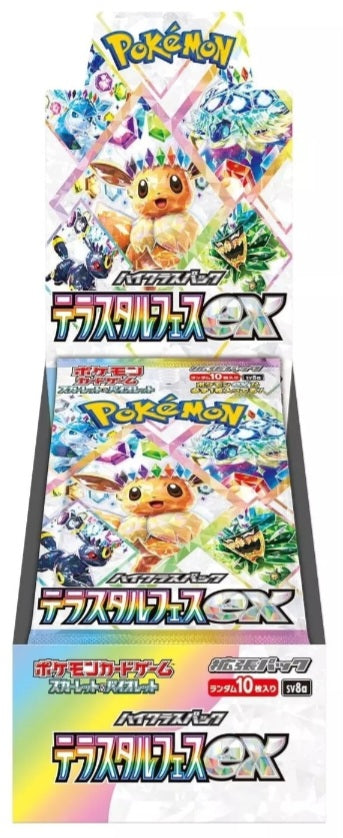 Terastal Festival Booster Box JPN (RIP LIVE) 12/23