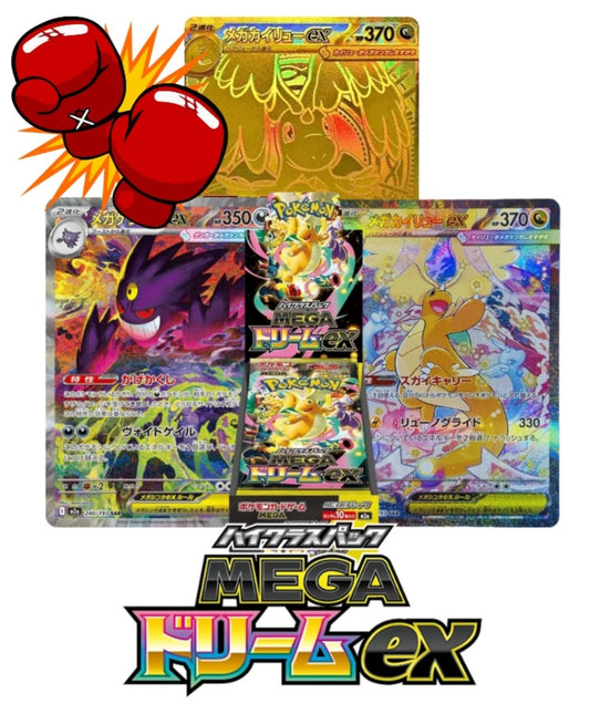 *Battle Box*Mega Dream Booster Box (JPN) - 2 Limit