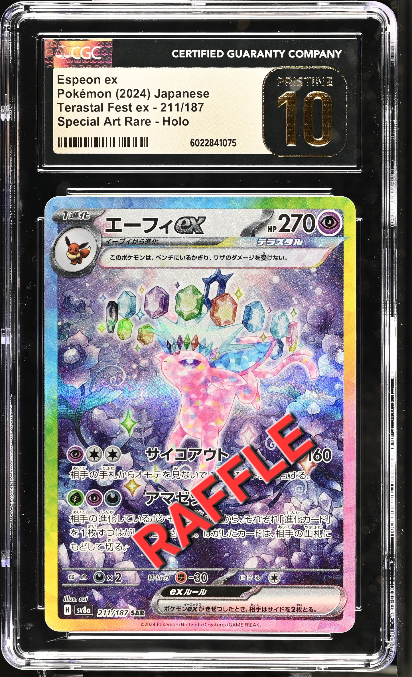 BPZ's 1-Rekt Mystery Pack (Energy Bounty Eligible)