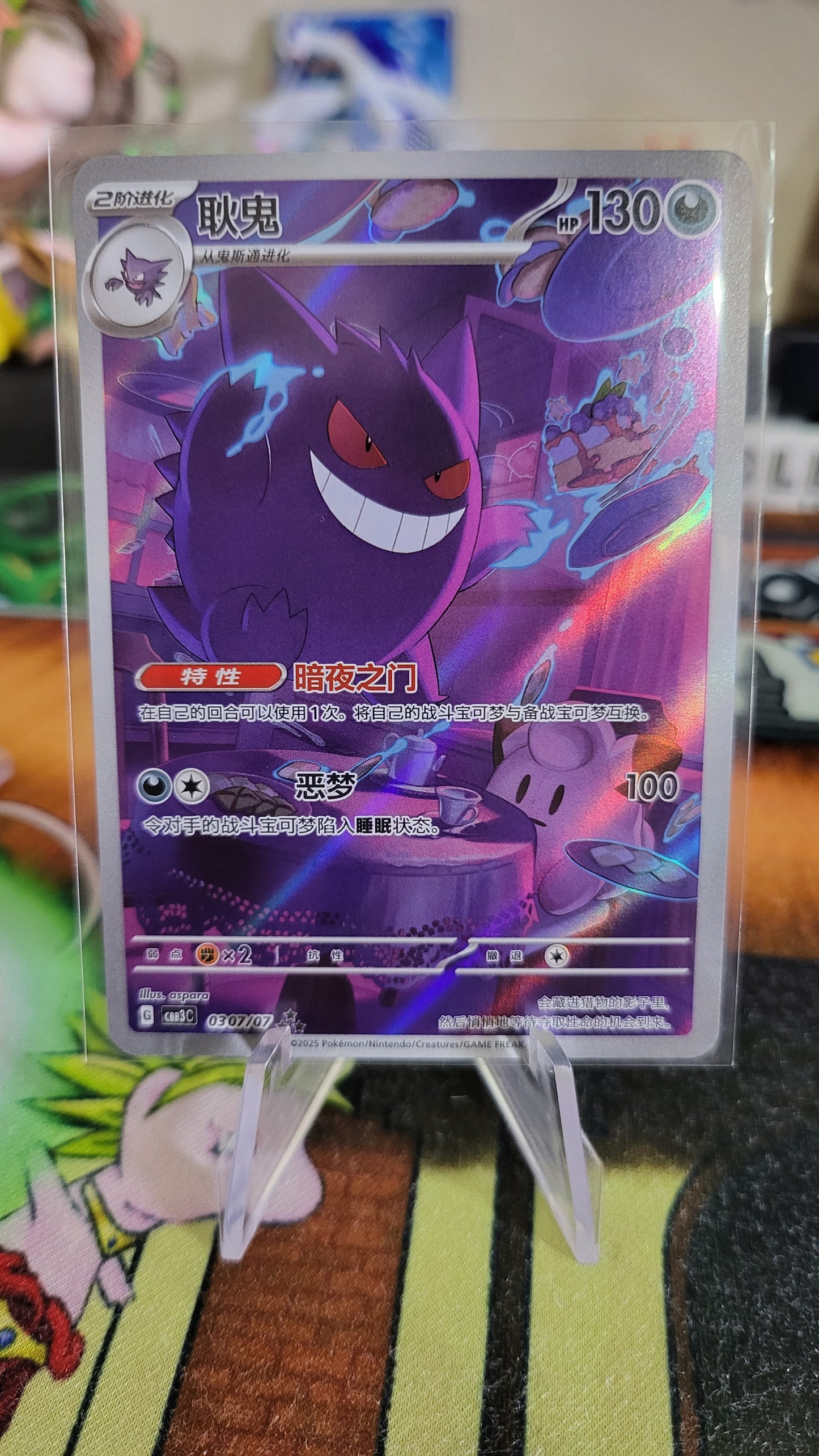 Purchase my VSTAR Signed Energy Card and have a chance to win a Raw Gem 3 Gengar AR -  purchases 3 Max (+1 Gifted) Limit Per Person