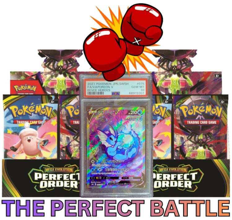 The PERFECT Battle - 2 Limit Per Person
