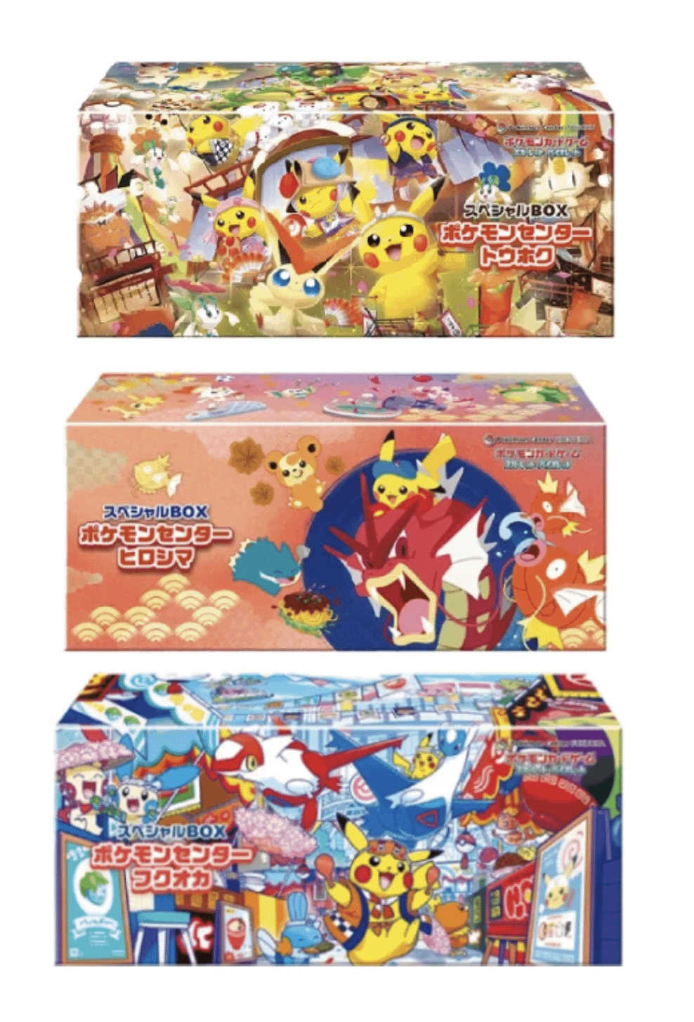 Purchase my Signed Energy Card and have a chance to win all 3 of Pokemon Center Japan Pikachu Boxes (Tohoku, Hiroshima, Fukuoka) - 10 spots Max per person, plus 1 gifted