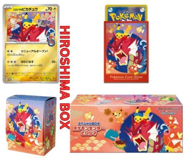 Chance to win a PRESALE Hiroshima Pikachu Special Box - 3 Spots Limit - Last Duck Standing